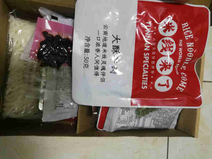 黄翠仙 大观街老牌大酥牛肉米线米粉方便速食快煮盒装2人份823g 云南过桥米线 红色 大酥牛肉米线2人份 x1盒怎么样，好用吗，口碑，心得，评价，试用报告,第4张