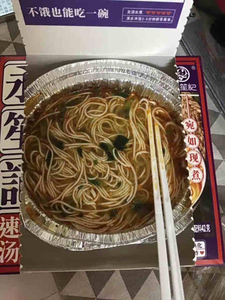 永笙记方便面速食非油炸拉面泡面箱装方便食品自嗨锅即食懒人宵夜宿舍重庆小面虾仁海鲜竹笋老鸭香辣花甲 虾仁海鲜+重庆麻辣+香辣花甲+竹笋老鸭【混合装】怎么样，好用吗,第4张