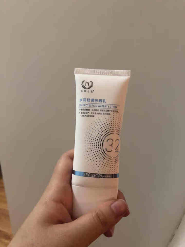 自然之名 水润轻透防晒乳 50ml SPF32+ PA++++ 隔离紫外线怎么样，好用吗，口碑，心得，评价，试用报告,第3张