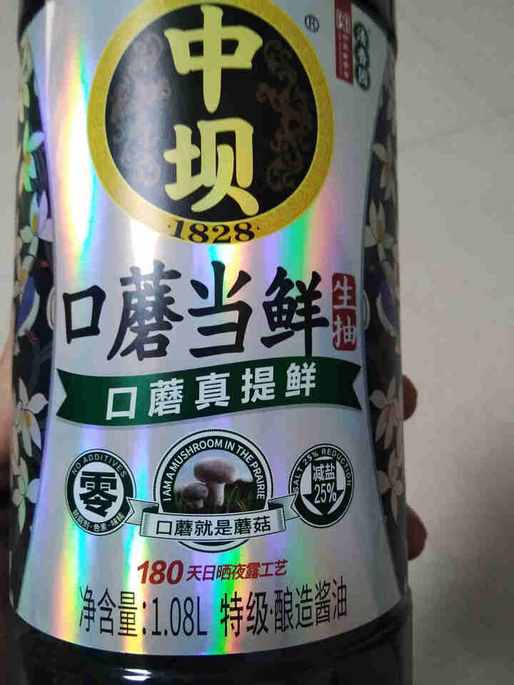 中坝酱油 口蘑当鲜原汁生抽1.08L 中华老字号 单瓶装怎么样，好用吗，口碑，心得，评价，试用报告,第3张