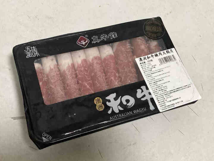 真牛馆 澳洲和牛肥牛片牛肉卷 生鲜牛肉火锅食材原切肥牛卷 烧烤食材烤牛肉韩式烤肉雪花牛肉片涮肉和牛卷 和牛嫩肉火锅片200g怎么样，好用吗，口碑，心得，评价，试,第2张