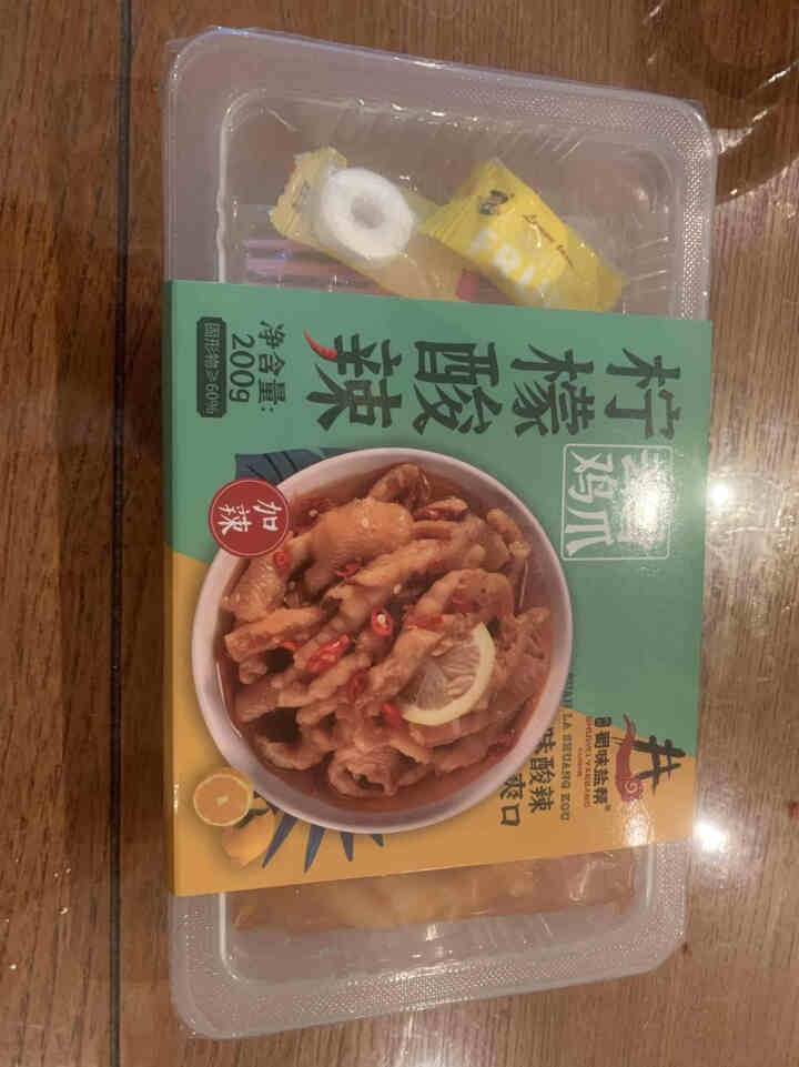 柠檬酸辣无骨凤爪即食网红去骨鸡脚小吃零食熟食脱骨鸡爪 柠檬凤爪200g【建议拍两份】怎么样，好用吗，口碑，心得，评价，试用报告,第3张