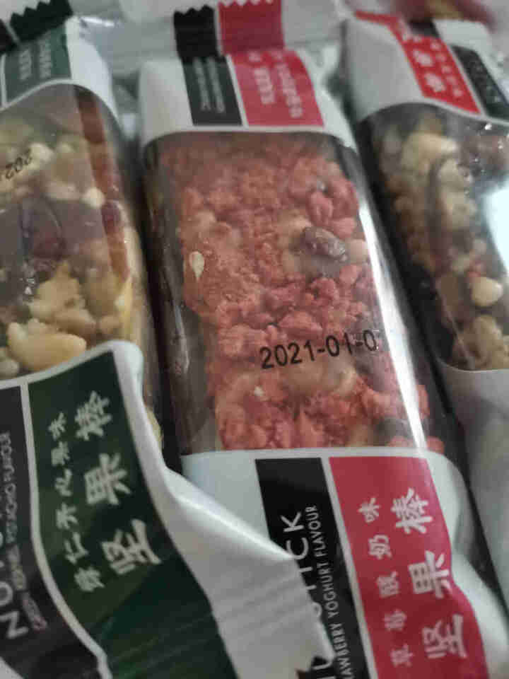 每日坚果能量棒健身代餐孕妇儿童成人休闲零食干果炒货食品 6种口味混装（30g*6条）怎么样，好用吗，口碑，心得，评价，试用报告,第3张