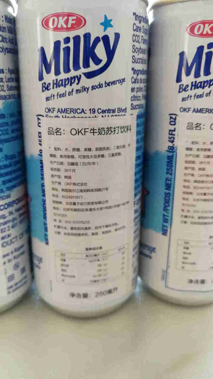 OKF苏打水气泡水曼妙爽口韩国原装进口原味牛奶碳酸饮料苏打饮料 250ml罐装*6瓶怎么样，好用吗，口碑，心得，评价，试用报告,第4张