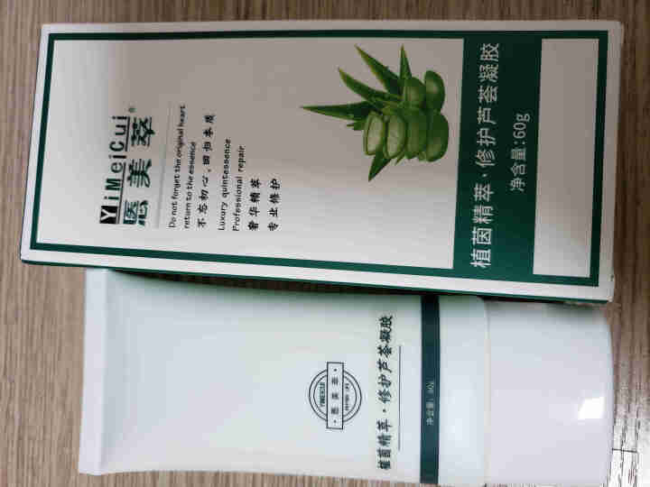 悘美萃芦荟胶 淡化痘印 补水保湿芦荟凝胶  细致毛孔舒缓镇静 控油平衡 温和不刺激 修护芦荟凝胶怎么样，好用吗，口碑，心得，评价，试用报告,第2张