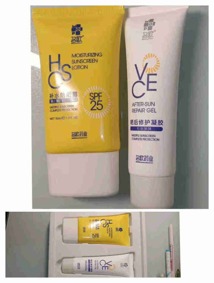 名欧 补水防晒霜套装 SPF25/PA++ 晒后修复霜 隔离紫外线 温和清爽不油腻 男女学生适用 补水防晒露50ml+修复凝胶40g怎么样，好用吗，口碑，心得，,第4张