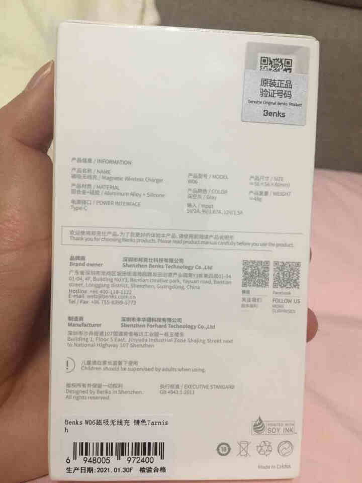 Benks 苹果12无线充电器magsafe磁吸快充iPhone12 Pro Max/Mini手机 深空灰1.5米【低温快充不伤机】无线充怎么样，好用吗，口碑，,第2张