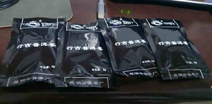 [官方旗舰店] 行吉茶业 小土司 品鉴装  便携 普洱茶熟茶 普洱茶饼茶 云南七子饼茶 5克*4片 小土司品鉴装 20克/盒怎么样，好用吗，口碑，心得，评价，试,第2张