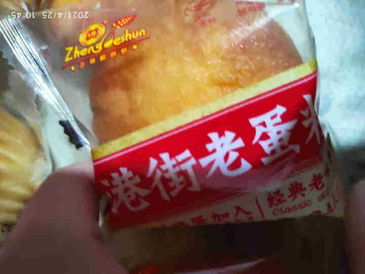 港街老蛋糕整箱儿童营养早餐食品鸡蛋点心网红吃货零食面包 港街老蛋糕500g(大约12,第4张