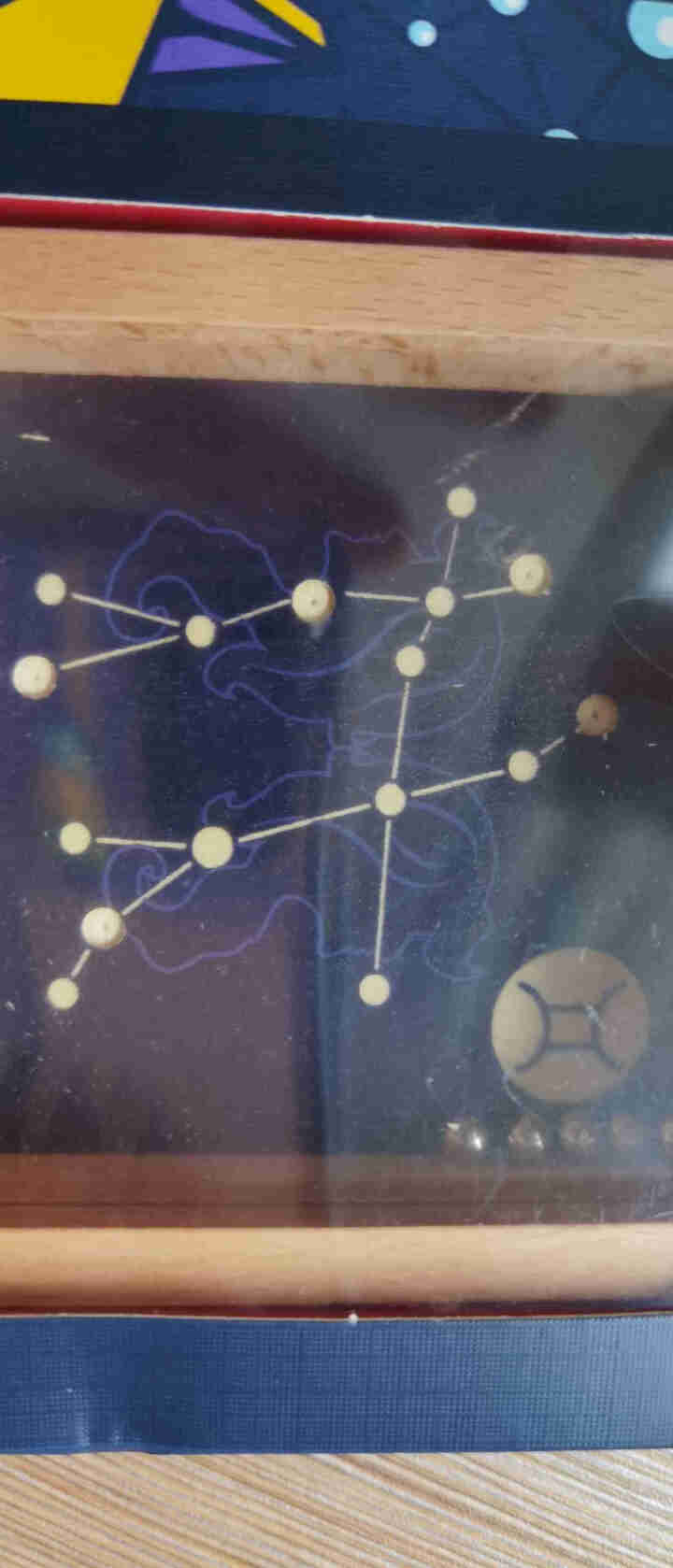 米米智玩 儿童魔方智力玩具智力魔珠模型解锁通关玩具12星座密语平衡走珠锻炼手脑协调性解压玩具 双子座怎么样，好用吗，口碑，心得，评价，试用报告,第4张