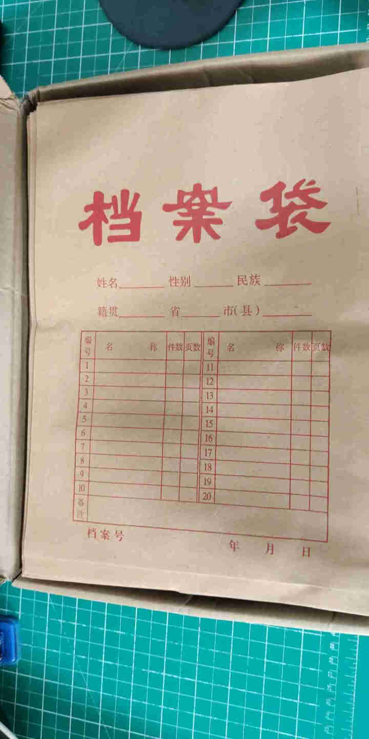 佐澜蒙牛皮纸档案袋A4加厚大容量商务办公纸质团员党员招标投标资料袋人事学生合同文档收纳袋绳扣式文件 25个装怎么样，好用吗，口碑，心得，评价，试用报告,第2张