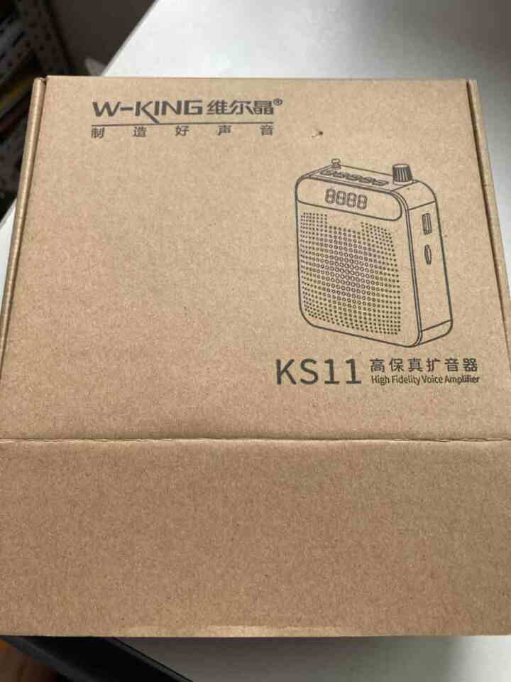 维尔晶（W,第5张