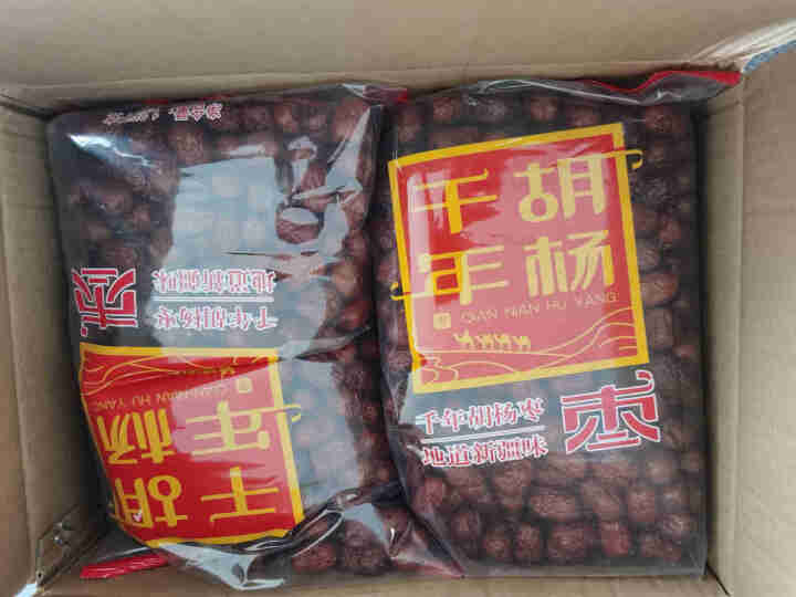 千年胡杨枣 新疆若羌大枣红枣5斤/箱 1.25kg*2袋 红枣整箱 特产 好想你生产2.5公斤 【二级5斤免洗枣】超值装怎么样，好用吗，口碑，心得，评价，试用报,第2张