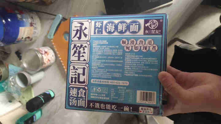 永笙记自营方便面速食非油炸拉面泡面箱装方便食品自嗨锅即食懒人宵夜宿舍重庆小面虾仁海鲜竹笋老鸭香辣花甲 虾仁海鲜面*1盒试吃装【拍下联系客服全返】怎么样，好用吗，,第3张