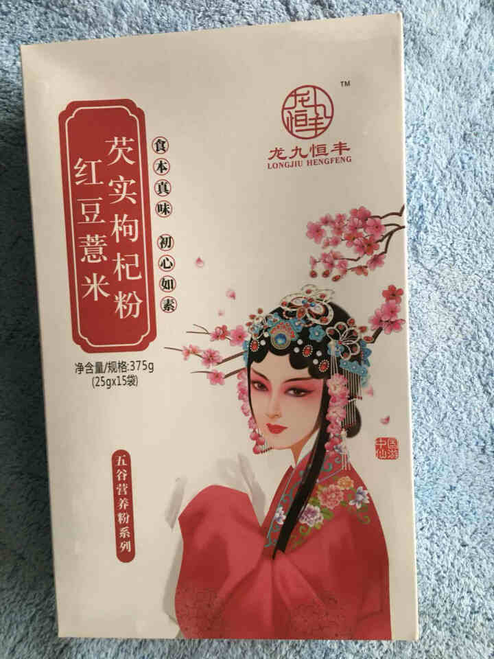 龙九恒丰 葛根木瓜魔芋粉 红豆薏米粉 小袋装 营养早餐代餐粉 冲饮谷物五谷杂粮 非同仁堂 红豆薏米芡实枸杞粉怎么样，好用吗，口碑，心得，评价，试用报告,第2张