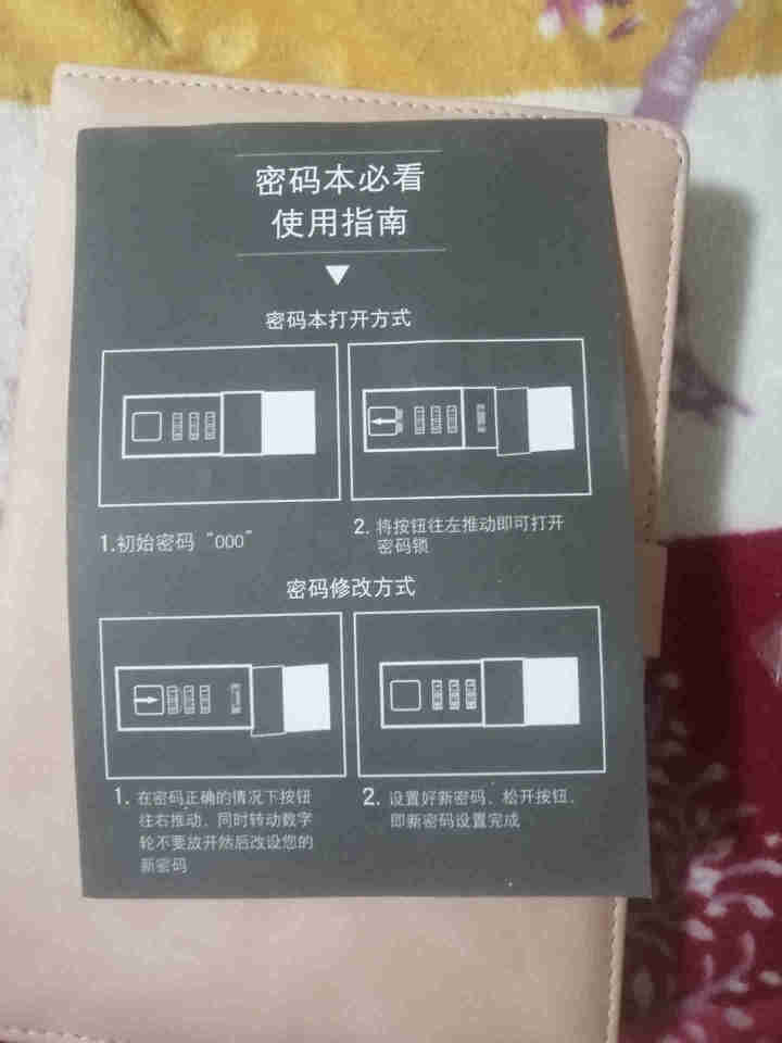 蒙力克密码锁记账本手帐明细账家用花销册韩国可爱公司店铺收入营业额做生意多功能加厚现金家庭理财笔记本 M009,第3张