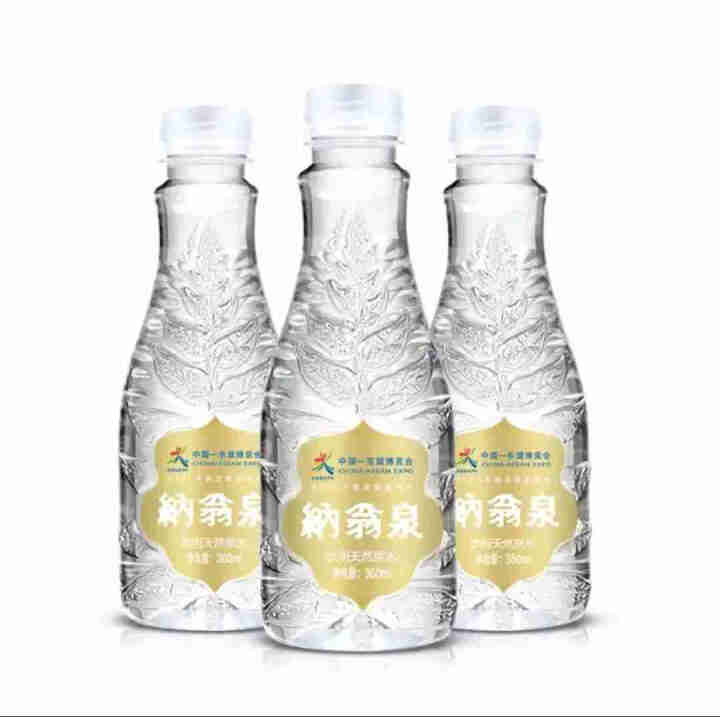 【东盟博览会指定国宾用水】纳翁泉 天然矿泉水 弱碱性饮用水 360ml*24瓶/箱 商务用水（适用于孕妇幼儿）怎么样，好用吗，口碑，心得，评价，试用报告,第3张