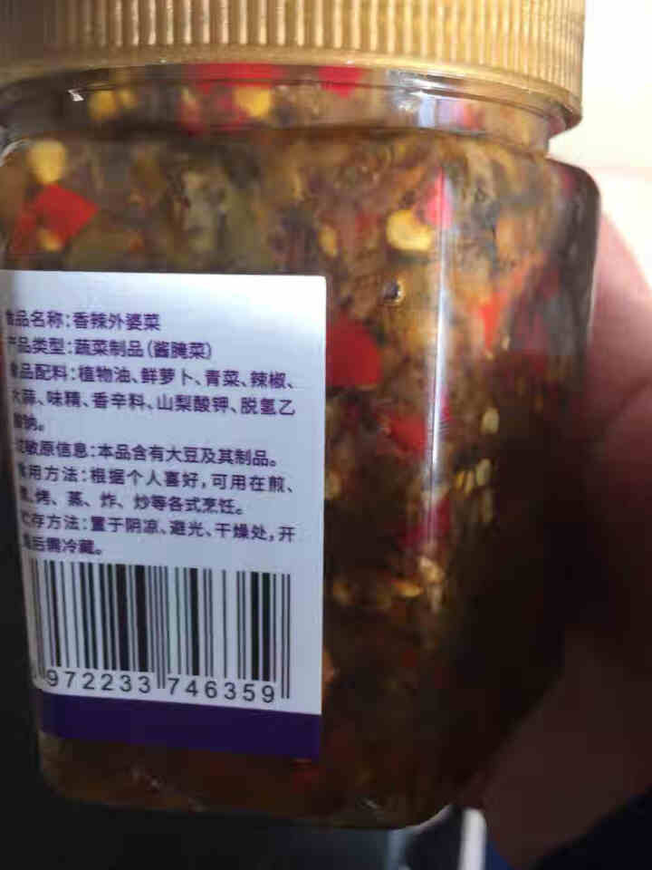 彩椒外婆菜鱼乐味视农家自制湖南特产湘味即食香辣办公居家拌饭菜酱 280克1瓶装怎么样，好用吗，口碑，心得，评价，试用报告,第2张