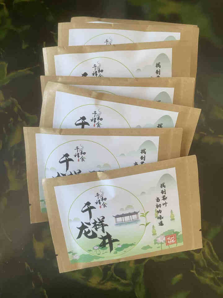 千样初食 龙井茶2020新茶绿茶茶叶250g 雨前龙井绿茶茶叶西湖春茶传统纸包 千样龙井一周7泡尝鲜装 .怎么样，好用吗，口碑，心得，评价，试用报告,第4张