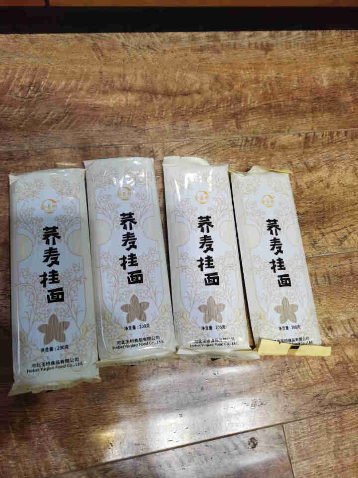 金玉桥挂面荞麦面条低脂低钠荞麦面细面宽面代餐饱腹感杂粮粗粮面条200g*4包 荞麦面 荞麦面800g中宽怎么样，好用吗，口碑，心得，评价，试用报告,第4张