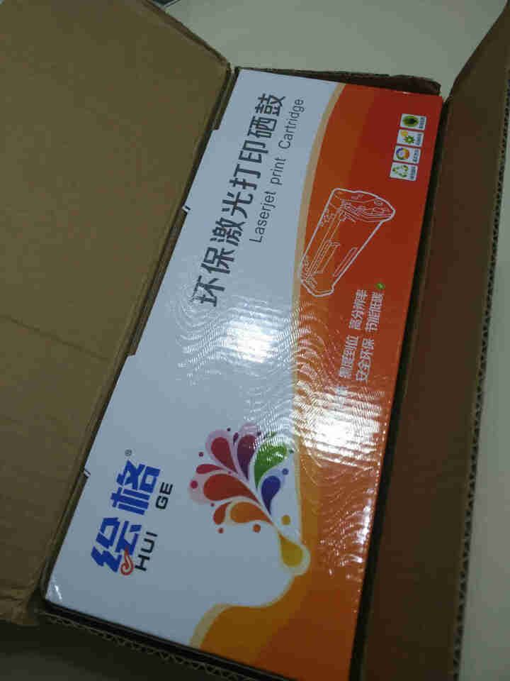 绘格CC388A/X易加粉硒鼓 适用惠普HP P1106 P1108 M1136 M202 126a 【标配版易加粉】1支,第2张