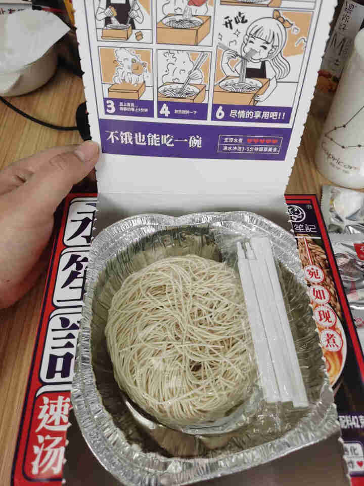 永笙记自营方便面速食非油炸拉面泡面箱装方便食品自嗨锅即食懒人宵夜宿舍重庆小面虾仁海鲜竹笋老鸭香辣花甲 重庆麻辣小面*1盒【川味十足】怎么样，好用吗，口碑，心得，,第3张