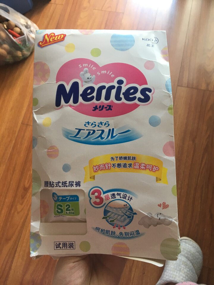 花王（Merries）【旗舰店】日本原装进口 婴儿纸尿裤小号尿不湿增量装（4,第2张