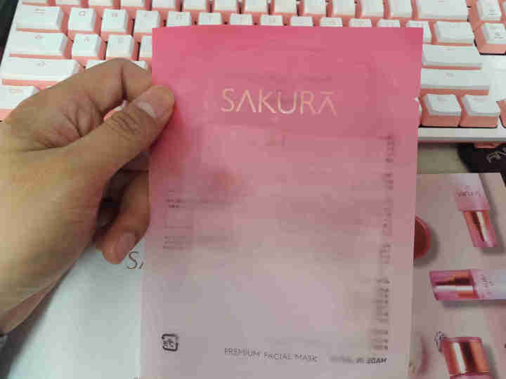 SAKURA ST日本肌底修护紧致抗皱提亮保湿胶原弹力淡化细纹高效渗透平衡水油 抗糖面膜体验装【25ml/片*1】怎么样，好用吗，口碑，心得，评价，试用报告,第2张