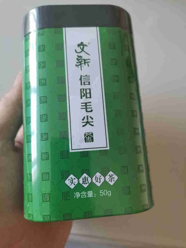 文新信阳毛尖茶叶绿茶2020新茶雨前一级嫩芽实惠好茶罐装50g怎么样，好用吗，口碑，心得，评价，试用报告,第2张