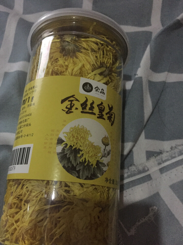 {2件8折 3件7折}宋品茶叶菊花茶金丝皇菊花草茶一杯一朵50朵胎菊散装怎么样，好用吗，口碑，心得，评价，试用报告,第2张