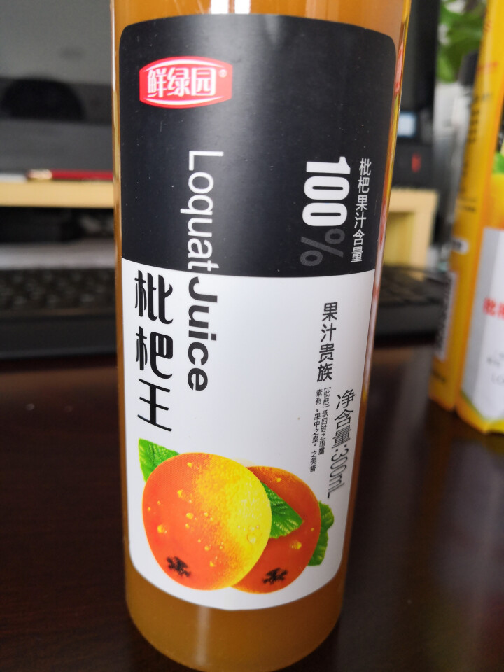 鲜绿园 枇杷汁100%枇杷王枇杷原浆果汁饮料大瓶饮料300ml 单瓶装试饮活动怎么样，好用吗，口碑，心得，评价，试用报告,第3张