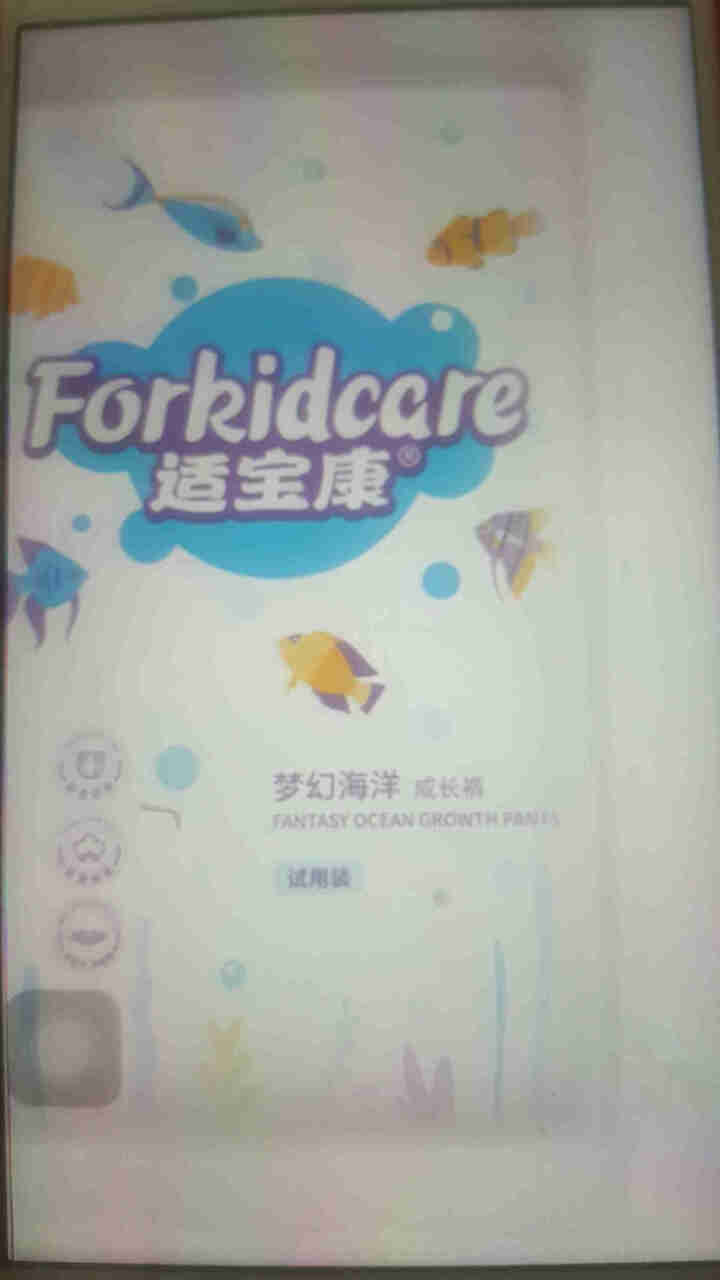 适宝康·Forkidcare 梦幻海洋成长裤便携装XXL码（四片）适合15,第3张