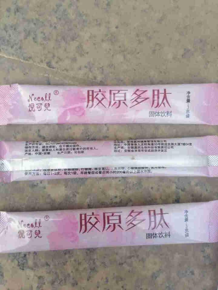 倪可儿胶原多肽礼盒装3g*20条/盒 肽粉固体饮料补水营养复合多肽 3g*3条 体验装怎么样，好用吗，口碑，心得，评价，试用报告,第4张