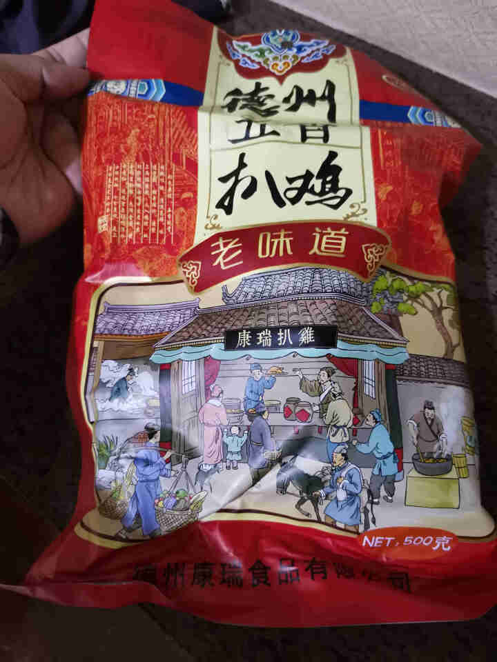 【买一送一】正宗德州五香扒鸡500g 即食脱骨烧鸡 山东特产 卤味鸡肉熟食 袋装德州五香脱骨扒鸡德州怎么样，好用吗，口碑，心得，评价，试用报告,第2张