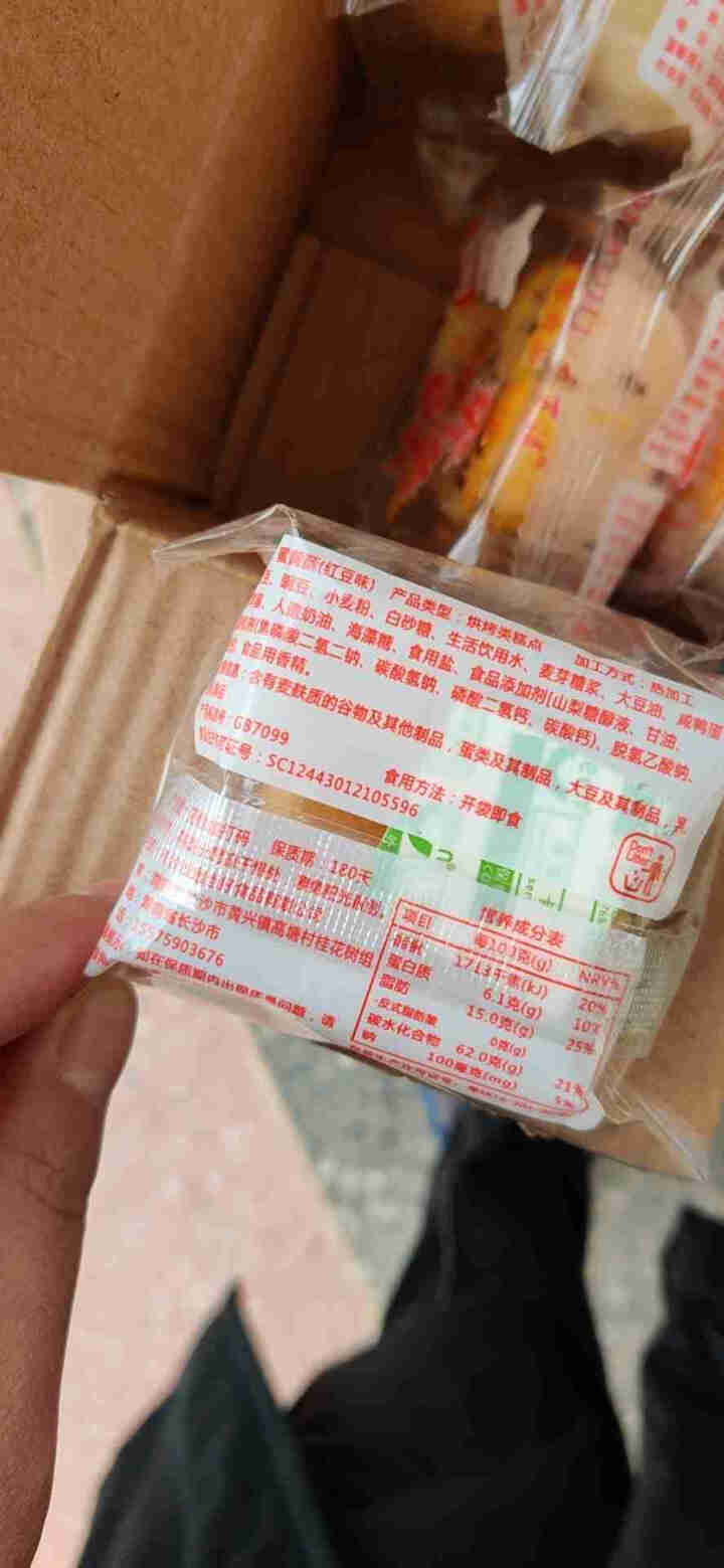 千百滋优零食品蛋黄酥红豆味紫薯味独立包装软糯雪媚娘蛋糕早餐网红糕点美食好吃的休闲零食小吃包邮 【推荐】红豆味3个 送3个怎么样，好用吗，口碑，心得，评价，试用报,第4张