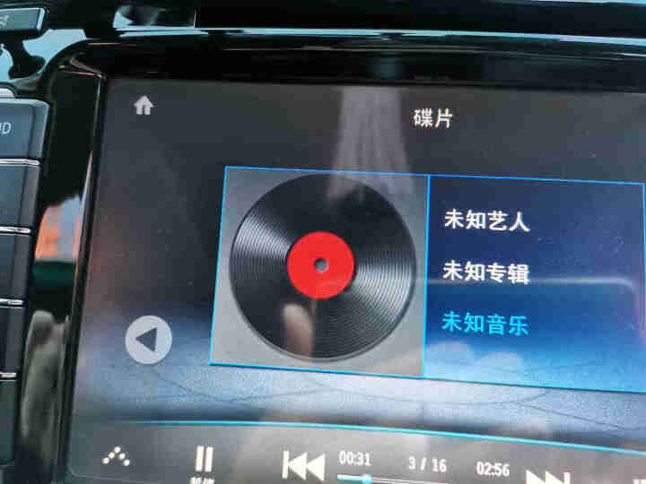 邓丽君cd正版光盘经典老歌曲车载音乐无损黑胶唱片车用CD碟片甜蜜怎么样，好用吗，口碑，心得，评价，试用报告,第4张