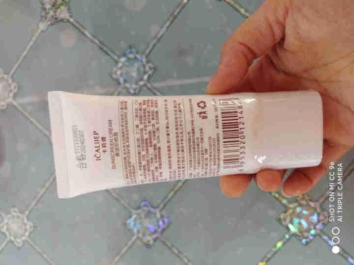 卡莉婕spf30+防晒霜红石榴隔离防护喷雾防水防汗 防晒霜60ml怎么样，好用吗，口碑，心得，评价，试用报告,第3张