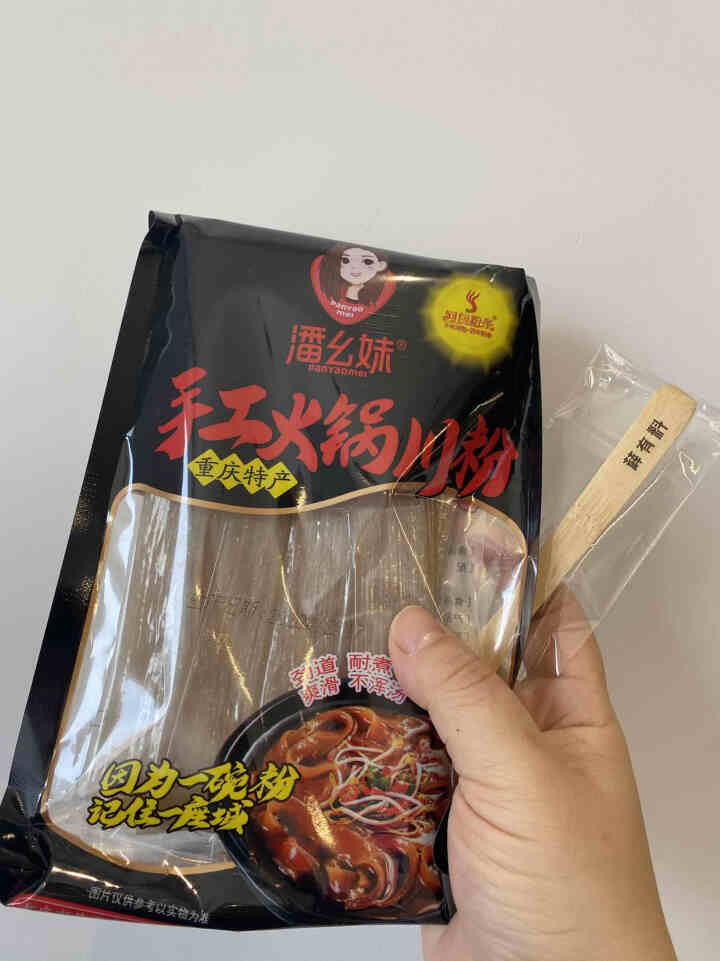 【酉阳馆】潘幺妹重庆荣昌河包保鲜火锅粉带调料红薯宽苕粉拉皮 【不含底料】200gX1袋怎么样，好用吗，口碑，心得，评价，试用报告,第2张