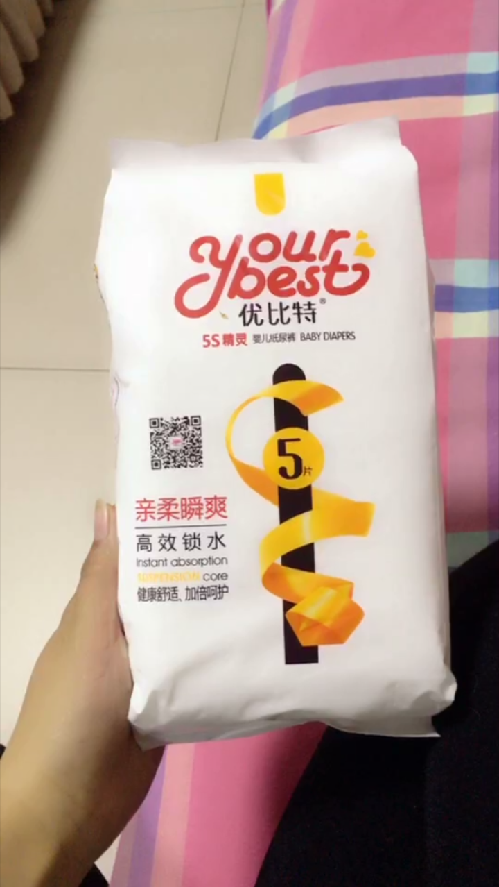 优比特 【yourbest】婴儿纸尿裤 柔薄瞬吸系列 单片独立包装 L码5片装 大号尿不湿（9,第2张