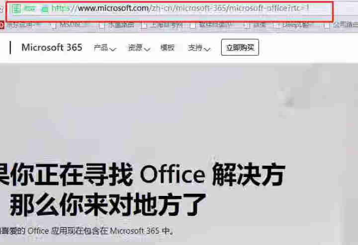 microsoft office2016/2019/365/家庭版专业版激活正版软件终身家庭学生版 365专业版增强版 不绑定 发邮箱 不含税不开票怎么样，好用,第2张