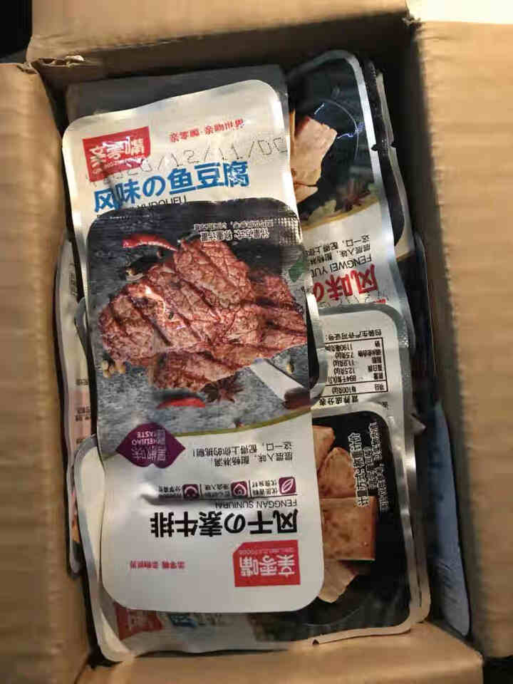 亲零嘴 休闲零食手撕素肉鱼豆腐Q豆腐辣条豆干礼盒网红麻辣小吃 豆你玩一盒怎么样，好用吗，口碑，心得，评价，试用报告,第2张