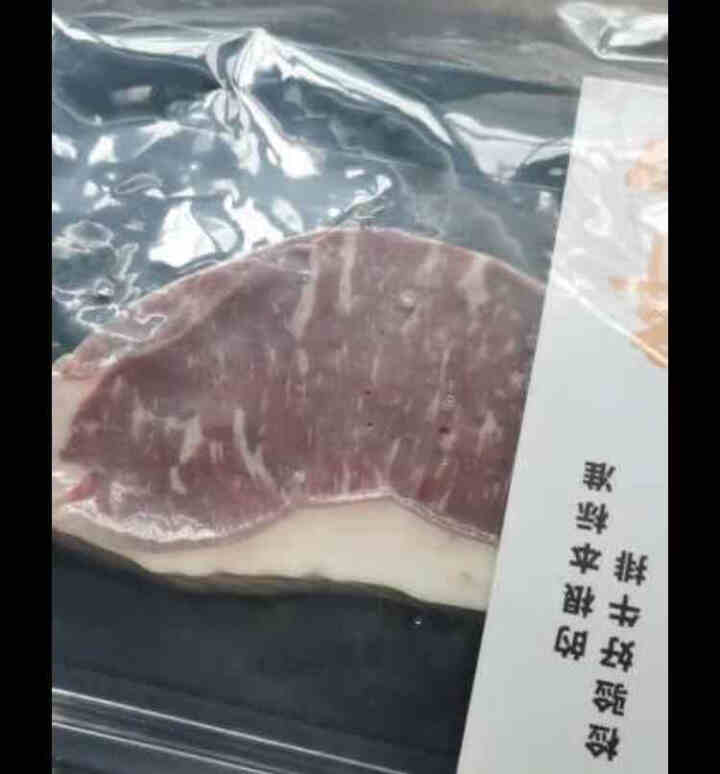 真牛馆 美国Greater Omaha谷饲黑牛牛排 原切牛排眼肉西冷牛小排 生鲜牛肉雪花儿童牛排 美国肩小排200g/片（1片）怎么样，好用吗，口碑，心得，评价,第3张