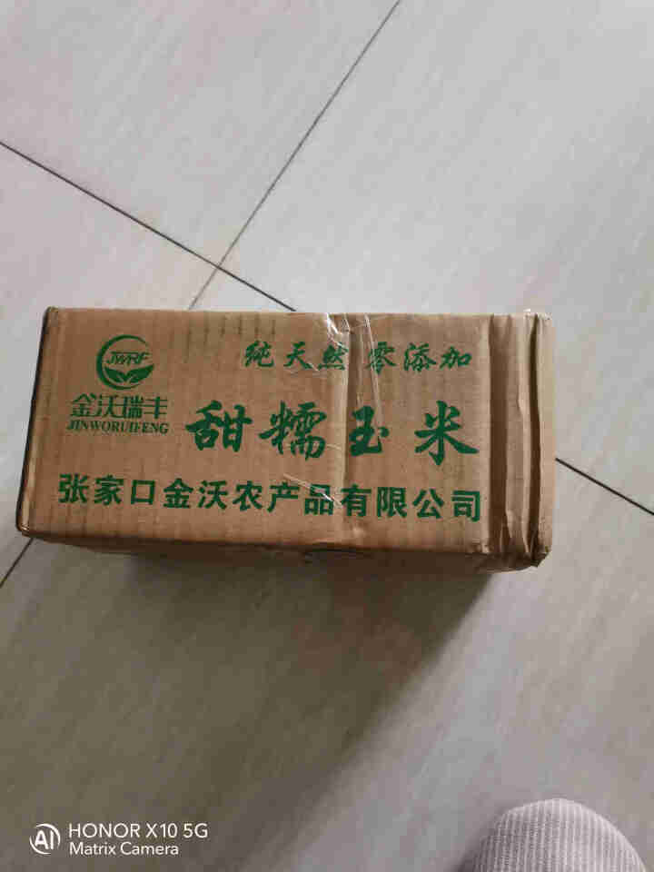 非转基因黄玉米新鲜 金沃瑞丰黄糯玉米260g/根整箱 张家口糯玉米五谷粗粮营养早餐 黄糯玉米280g*3根怎么样，好用吗，口碑，心得，评价，试用报告,第2张