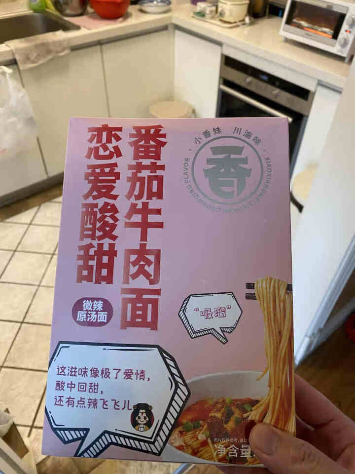 小香妹 番茄牛肉面大块牛肉速食面非油炸川渝味微辣原汤面 番茄牛肉面*1盒装怎么样，好用吗，口碑，心得，评价，试用报告,第2张