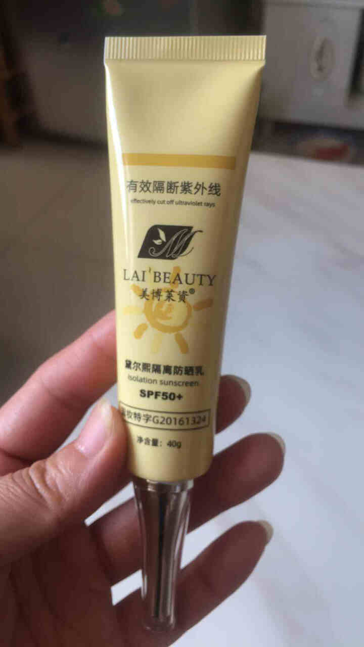 美博莱资 防晒霜乳喷雾spf50+女男士提亮肤色高倍防晒专用学生面部全身防美白遮瑕紫外线隔离bb霜 40g怎么样，好用吗，口碑，心得，评价，试用报告,第2张