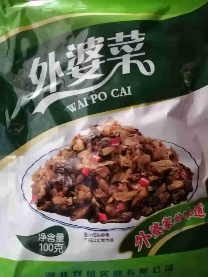 文武 湖北特产 大包外婆菜酸豆角爽口菜开胃下饭菜酱腌菜泡菜榨菜袋装香辣零食 外婆菜100g*1怎么样，好用吗，口碑，心得，评价，试用报告,第2张