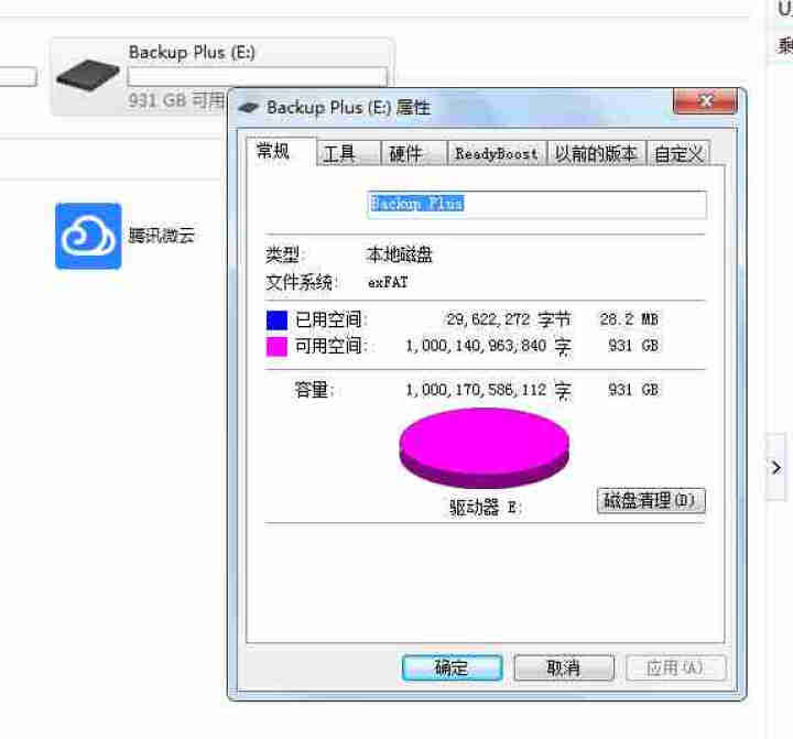 希捷铭系列移动硬盘 USB3.0高速传输便携式存储移动硬盘 铭 商务黑 1T怎么样，好用吗，口碑，心得，评价，试用报告,第4张