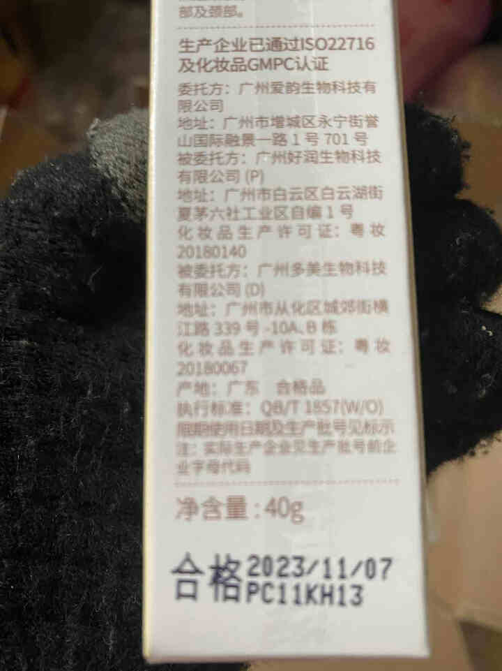 袋鼠妈妈 孕妇化妆品套装 孕妇彩妆8件套 孕妇护肤品孕期可用孕妇口红隔离霜粉底液睫毛膏卸妆乳眼影粉饼 星钻彩妆套装,第3张