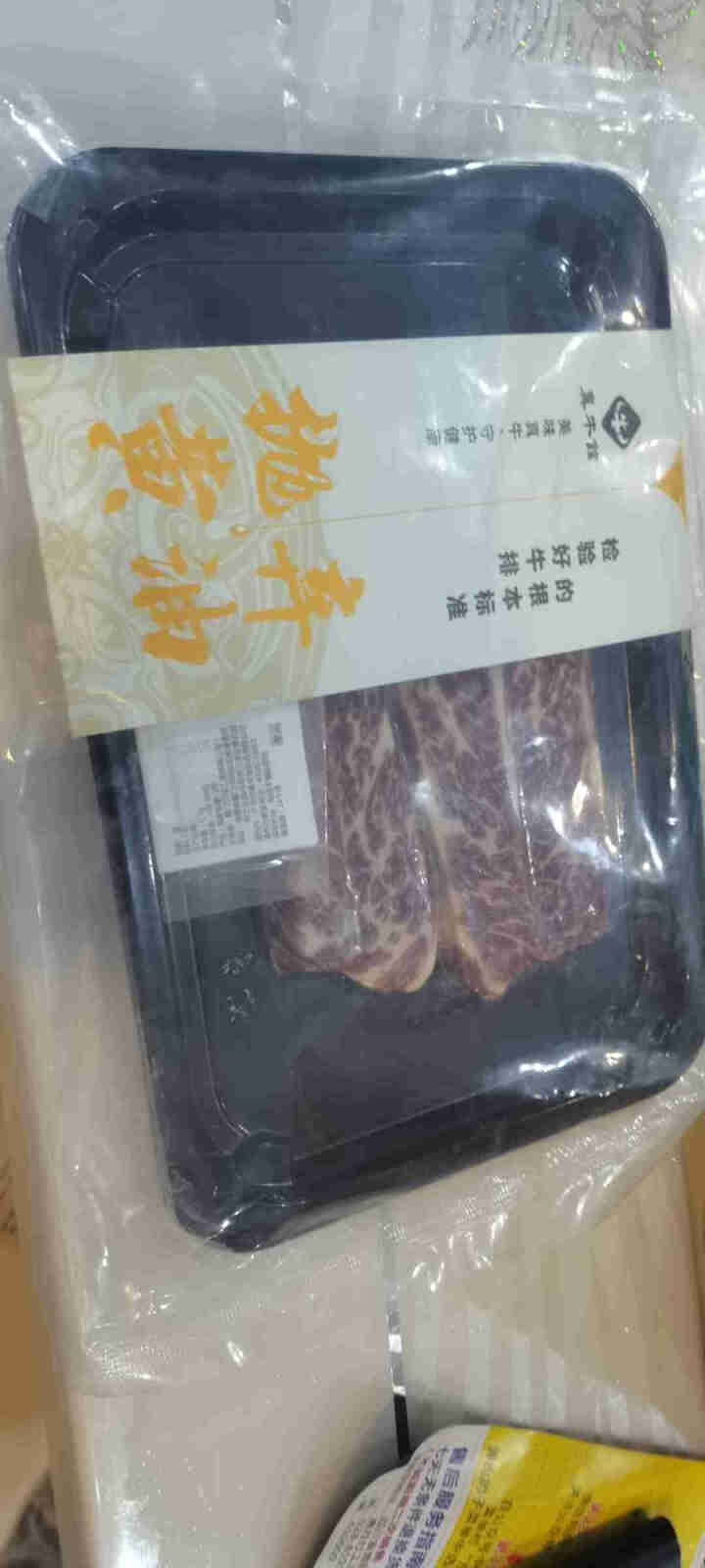 【已核酸检测】真牛馆 美国Greater Omaha 谷饲黑牛 牛排原切 生鲜 牛小排套装 美国牛小排单片200g怎么样，好用吗，口碑，心得，评价，试用报告,第2张