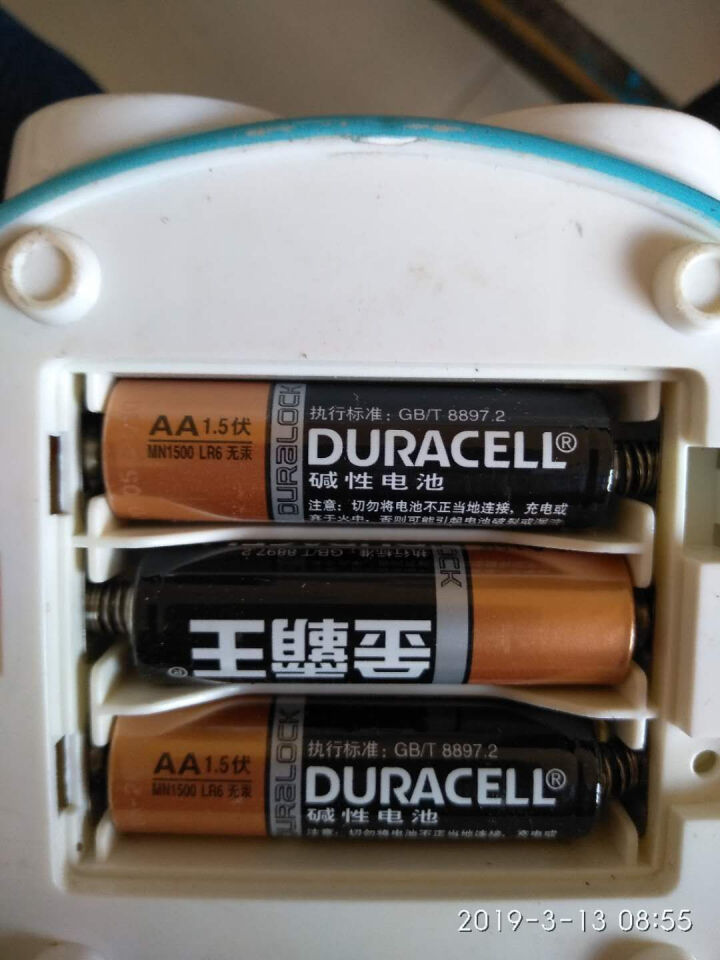 金霸王（Duracell）5号7号碱性电池 五号七号AAA干电池 遥控器挂钟电子秤鼠标儿童玩具计算器 5号电池8粒装怎么样，好用吗，口碑，心得，评价，试用报告,第3张